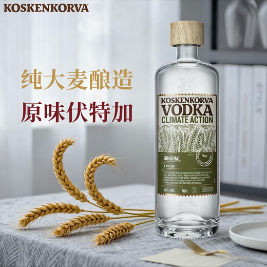 蔻斯科瓦KOSKENKORVA 伏特加Vodka 烈酒调酒基酒 芬兰原瓶进口 洋酒原味 40度700mL1瓶 Koskenkorva Vodka 伏特加