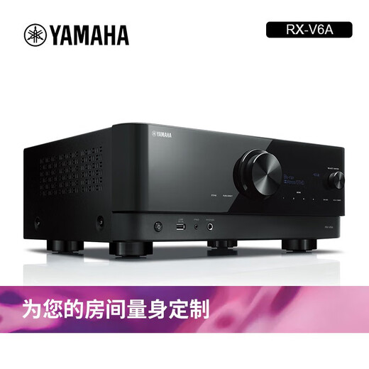 雅马哈（Yamaha）RX-V6A 家用功放机7.2声道 8K全景声家庭影院AV放大器 蓝牙 黑色