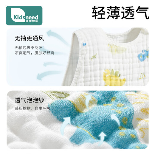 Kinderbaby Schlafsack reines Baumwoll Gaze ärmellose Weste Babyfeder und Herbst Dünner Bauchschutz Pyjamas Anti-Kick-Quilt Vier-Layer M Größe
