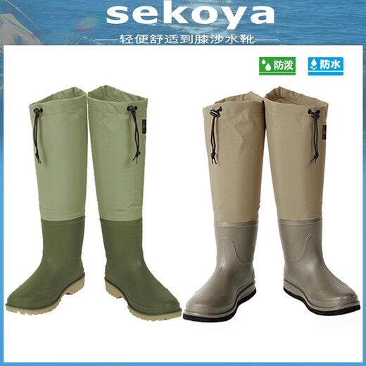 SEKOYA Lua wading boots waterproof and non-slip men's and women's stream fishing shoes outdoor river water rain boots beach and sea equipment 5013B brown khaki (felt bottom with nails) LL shoe size 43-44