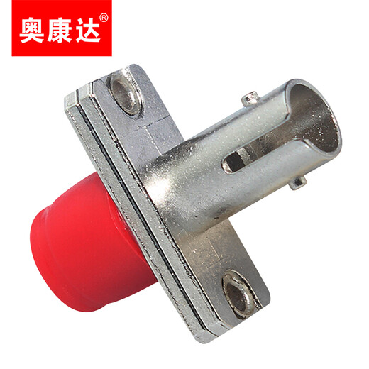 奥康达光纤适配器 工程电信级 光纤耦合器SC法兰盘ST光纤对接头FC连接器直通ODF接头 12117 FC-ST 单工法兰转接头
