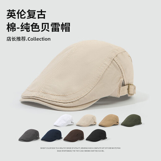 CHICORA British style painter hat fashion newsboy hat women summer new forward cap peaked cap versatile simple retro casual 239 forward hat-beige one size (55-58cm)