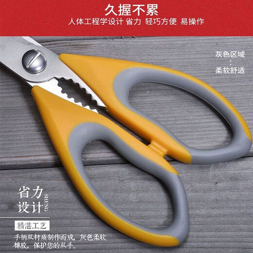 张小泉张小泉家用厨房剪刀 多功能剪子强力鸡骨剪不锈钢多用 剪肉食物菜 张小泉厨房剪（黑蓝色）