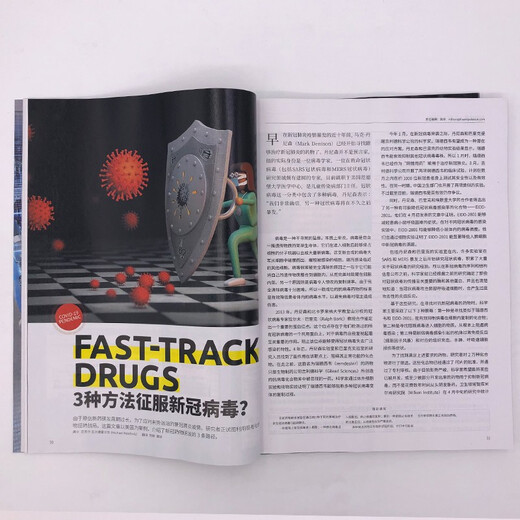 New in February, Global Science Magazine 2025/26 subscription, natural science, astronomy, science and technology, humanities, biology books, books and periodicals, 6 issues in stock (6 random issues in 25 years + 26 years)