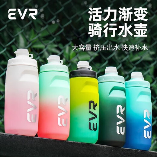 EVR骑行水壶大容量便携挤压式出水自行车公路车骑行水杯 902渐变黑（620ML）