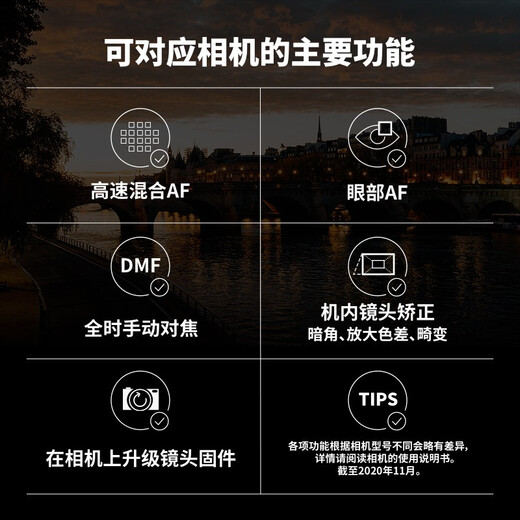 Tamron B070S 17-70mm F/2.8 Di III-A VC RXD anti-shake large aperture mirrorless lens for scenery and portrait travel (Sony APS-C dedicated E-mount)