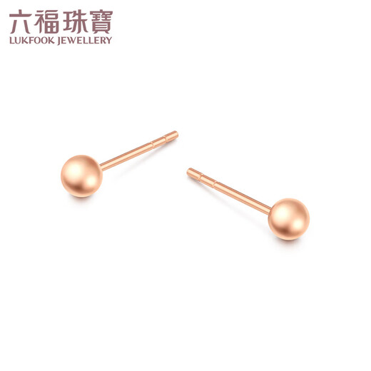 Lukfook Jewelry 18K gold simple gold bead earrings and earrings as gifts L18TBKE0100R Total weight 0.40g rose color small version with K gold silicone ear plugs