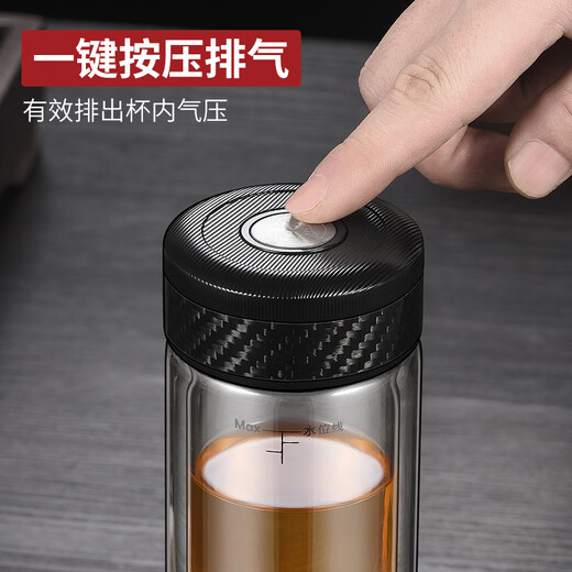 Love of Tea Tea Water Separation Tea Cup Titanium Cup Double-layer Glass Tea Cup Personal Birthday Gift High-end Office Water Cup for Men and Women Carbon Fiber Black 360ml