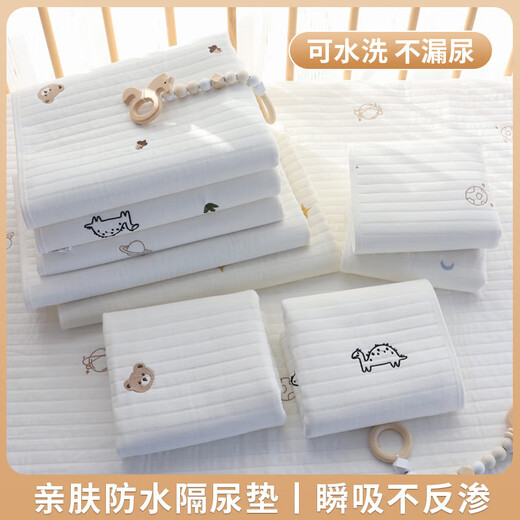Betis Couvre-couche pour bébé imperméable et lavable Drap de gaze de coton épaissi à 8 couches grande taille pour matelas menstruel Nut Bear Head 100x150cm