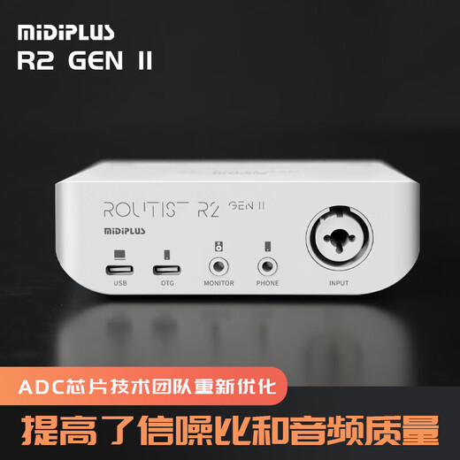 Midiplus external computer sound card Midi Routist R2 OTG GEN II live broadcast equipment mobile phone computer singing anchor recording independent professional full set single sound card Midi R2+ Desheng K200