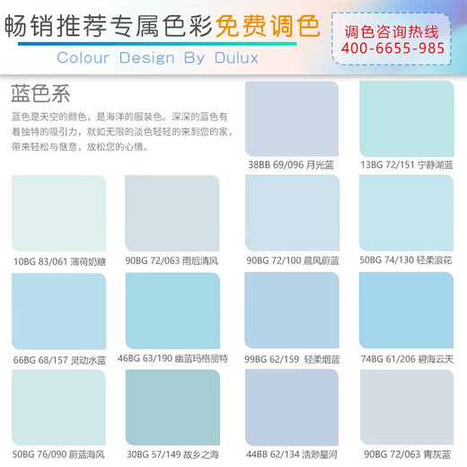 Dulux Jialian Clean Interior Wall Paint Pintura Pintura de pared Pintura de pared A991+A749 Set 15L Entrega de fábrica Productos personalizados