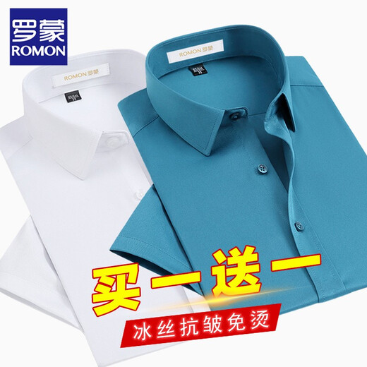 Romon High Elastic Ice Seide Shirt Herren kurzärmelig Sommer Anti-Falten-freier Daddy-Anzug Business Work Formal Dekoration Weißes Hemd weiß + hellblau [kurzärmelige Stil] 2xl 41