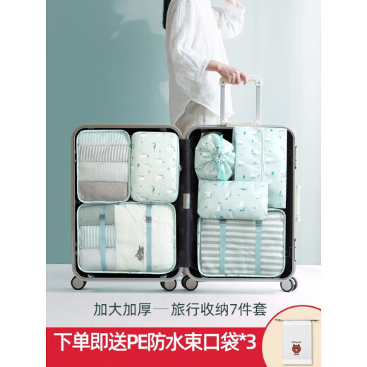 Aoyanlai high-quality travel storage bag portable inner suitcase clothing organizer bag travel divided clothing bag gray 8-piece toiletry bag set