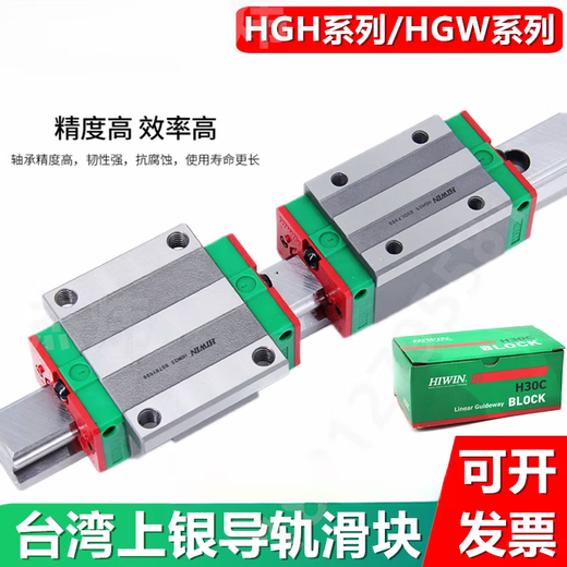 German INA linear guide slider KWVE 15 20 25 30 35 E-W-S-N-L- KWVE30B-G1-V1 German INA slider other