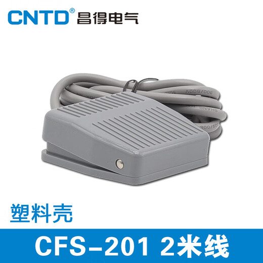 Foot switch TFS CFS-602 802 702 502 102 self-locking foot pedal switch CFS-201 2 meters