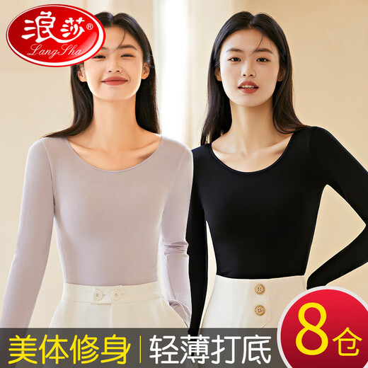 Langsha autumn clothes women's tops single piece women's cotton thin bottoming underwear round neck tight body bottoming shirt