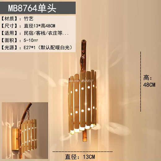 
Yingtang Japanese bamboo lanterns personalized creative Chinese restaurant aisle lights B&B hotel bamboo art bedside wall light MB8986 MB9195