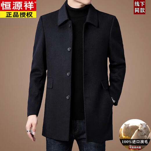 Hengyuanxiang high-end double-sided cashmere coat men's business middle-aged dad goose down lining sheep woolen coat men's gray 170/M size recommended 100-130 Jin Jin equals 0.5 kg