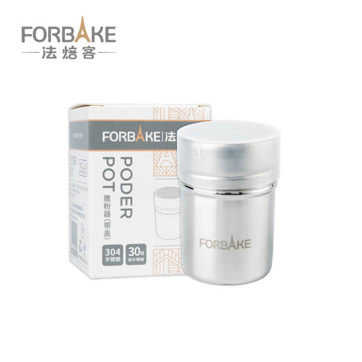 French Bakers BBQ Sprinkler Stainless Steel Flour Sieve Fancy Coffee Sprinkler Can Sugar Powder Can Powder Container