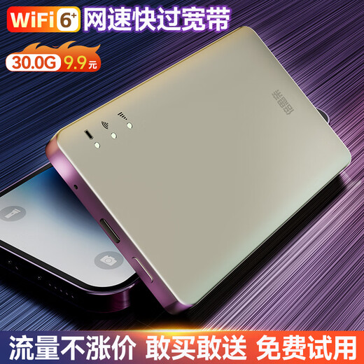 Béisbol 2025 nuevo enrutador de tarjeta de red inalámbrica 4g portátil móvil de alta velocidad ilimitada de tres redes de alta velocidad inalámbrica para el hogar oficina al aire libre transmisión en vivo tarjeta de red de tráfico puro totalmente equipada con carreras 12 canales + 24 horas de duración de la batería + 699% de aumento de velocidad tráfico de banda ancha velocidad ilimitada