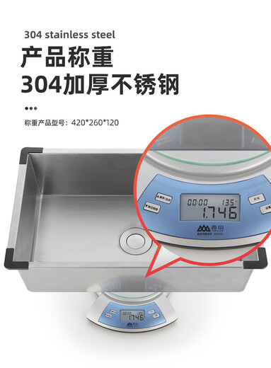 Kunlin Yila basket integrated 304 stainless steel sink basin, thickened and deepened single-change double-slot hand-made drain basket, 304 stainless steel sink, middle basin, outer size 380*260