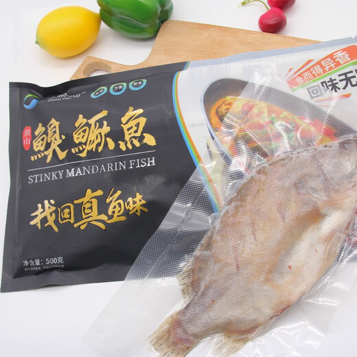 Xianquan Lake Huangshan Big Stinky Mandarin Fish 1 Jin Jin is equal to 0.5 kg / eviscerated pickled frozen Anhui specialty Hui Style Stinky Mandarin Fish Fresh Ingredients