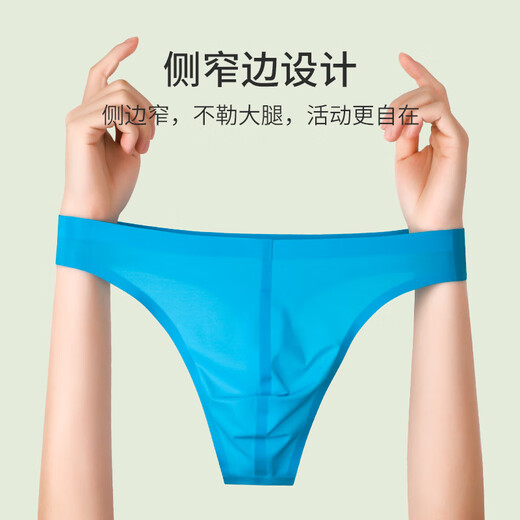 VeniMasee 3 pairs of men's low-waist ice silk thong sports and fitness seamless briefs sexy silky ultra-thin U convex single T pants Chinese red + calm black + refreshing white L Recommended weight 110-130 Jin Jin equals 0.5 kg