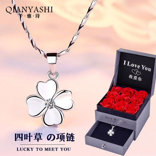 Qian Yashi 999 sterling silver necklace women's four-leaf clover 2025 new light luxury 520 Chinese Valentine's Day gift for wife and girlfriend Four-leaf clover necklace-no diamond rose gift box