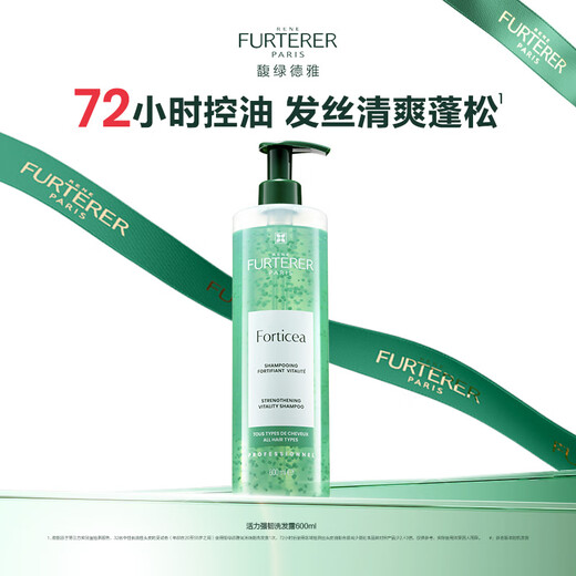 Rene Furterer Erfrischend Ölkontrolle Kleine grüne Perlen Shampoo 600 ml Anti-gebrochenes Aminosäure Shampoo Silikonfreie Männer und Frauen