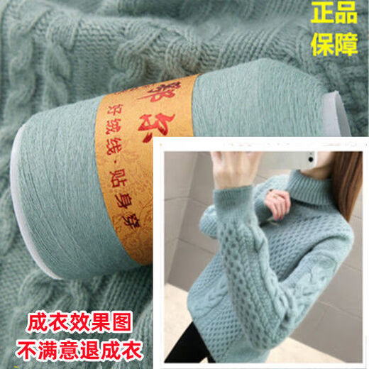 Tinofen Cashmere Hilo 100% Pure Cashmere Hilo tejido a mano Ciudad de terciopelo especial Hilo delgado 673 Verde de frijoles profundos 50 gramos de una cantidad de liang una liang