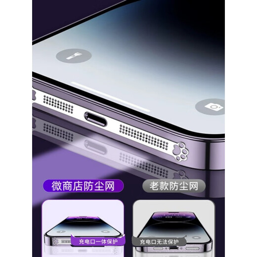 Mu Nian is suitable for Apple mobile phone dust-proof sticker 16 Promax dust-proof net 15 mobile speaker hole dust-proof plug iPhone 16 charging port metal sticker 16 tail plug plus power port round 4-piece set calm black metal integrated dust-proof net + four-piece set iPhone 16 Pro Max