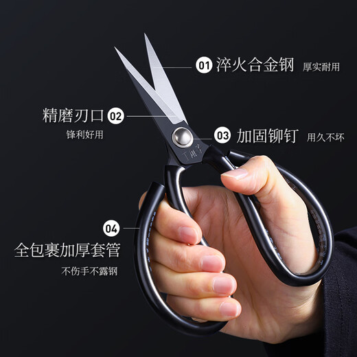 Wang Mazi Tijeras multifuncionales de acero inoxidable Tijeras civiles Tijeras industriales Tijeras de oficina puntiagudas Ropa Tijeras de sastre Modelo negro clásico de gran tamaño