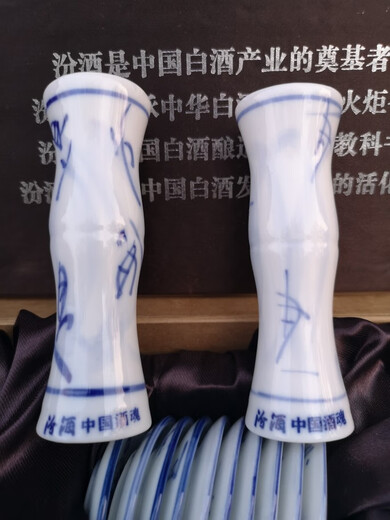 幻视举一反三酒杯 青花瓷一个杯子不带底部的碟子SN9855