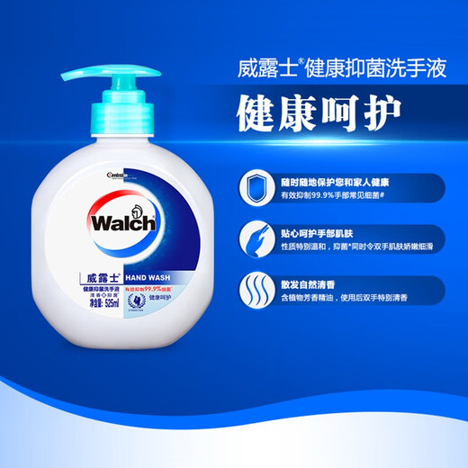 Velox Healthy Antibacterial Hand Sanitizer 525ml Large Bottle Sterilizes 99.9% Fresh Fragrance Moisturizing Hand Wash Rich Foam Easy to Rinse