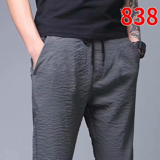 
Jiaxuan ice silk pants men's summer breathable sports pants men's summer loose straight casual large size trousers men's trendy 838 gray + 838 gray (two packages) 3XL [Suggested 145-160Jin [Jin equals 0.5 kg]]