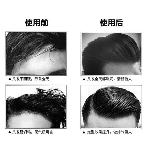 Haodi Hidratante Aceite horneado Moss Moss Fluffy Foam Spray peinado al cabello rizado Hombres y mujeres Verde + rosa