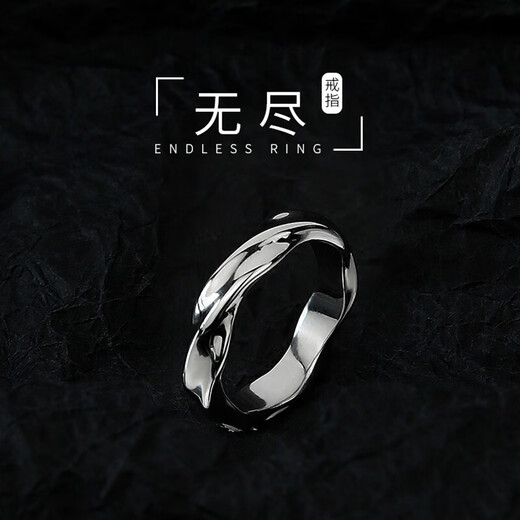 YLXLG Möbius ring ring for men, trendy students, simple, fashionable and personalized couple ring, female internet celebrity, high-end ring, endless ring (the opening can be adjusted in size)