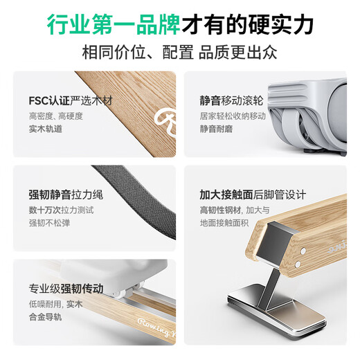 Merrick rowing machine home smart resistance-adjustable magnetic control fitness equipment indoor aerobic and anaerobic exercise Q3 self-generating - solid wood alloy double slide rails