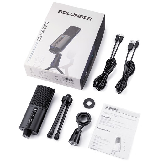 Burren Bell BL520X-USB condenser microphone audiobook special recording equipment professional novel Himalayan mobile phone microphone recitation dubbing broadcast set anchor recording studio level BL520X with cantilever bracket + shock mount set
