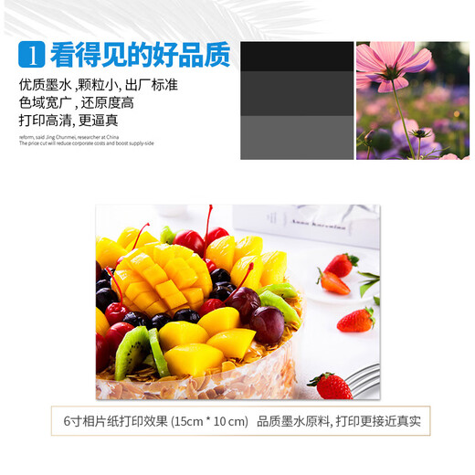 Zhiyin es adecuado para Epson 002 Ink T03x1 L4158 L4168 L6168 6178 6198 4166 EPSON 002 TINT SET de cuatro colores