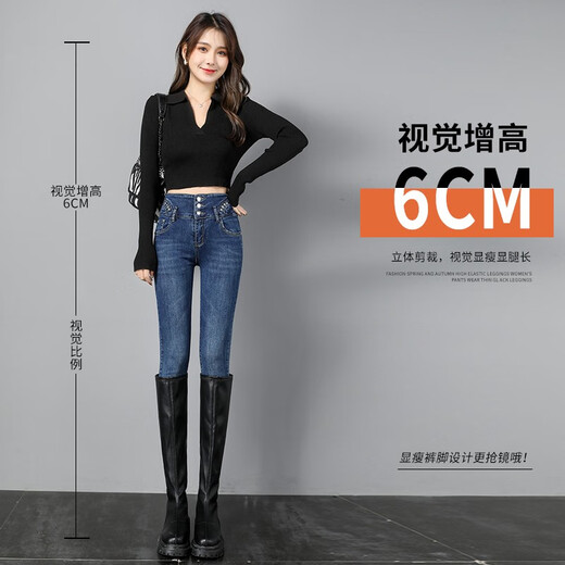 Ankadan-Jeans für Frauen mit kleinen Füßen und Bleistifthosen im Frühling und Herbst Neue Stil der neuen langen Hose von Slim und Slim High Taille, die vielseitige Frauen mit langen Long-Hose 9721 9721 dunkelblaue Hose Lint-Free 31 [130-135jin [Jin gleich 0,5 kg]]