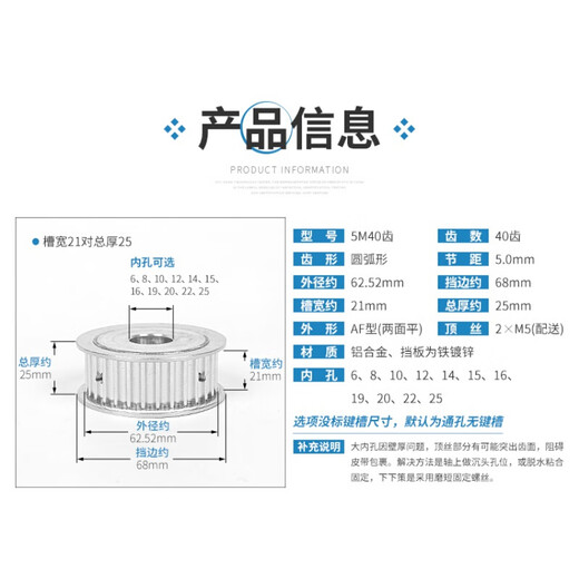 Zhewei synchronous pulley 5M40 teeth Groove width 21 AF gear 5M 40 teeth Mechanical transmission pulley SN3881 Bandwidth 20mm inner hole 16/17 keyway 5*2.3 (photograph