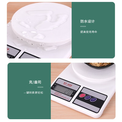 High-precision kitchen small electronic scale food commercial scale 2025 new baking gram weighing gram weight kitchen electronic scale battery model (white)