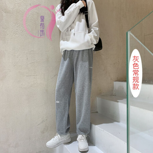 Mu Qiwei plus velvet sweatpants for women, loose autumn and winter wide-leg straight pants for female students, 2021 new high-waisted sweatpants with leggings, Korean style casual pants for women, versatile and slim, Harlan gray [regular thin section] S (recommended 100Jin [Jin is equal to 0.5 kg, ]Inside)
