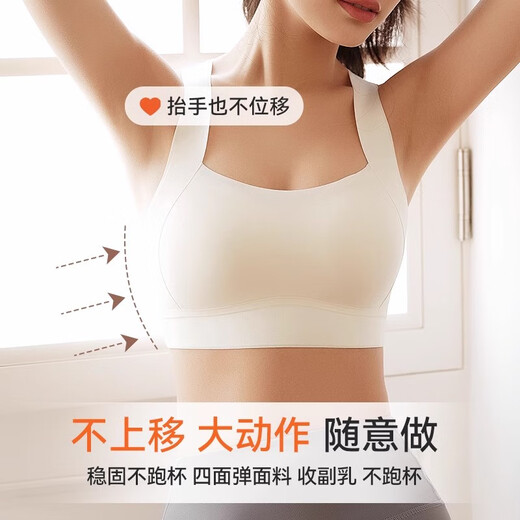 
Tingmei Tingmei Sports Beautiful Back Underwear Women's Gathering Shockproof Yoga Fitness Special 2024 New Hot Women's Bra [Sports Shockproof Tirami Back] Pink + Mocha L (36ABC)