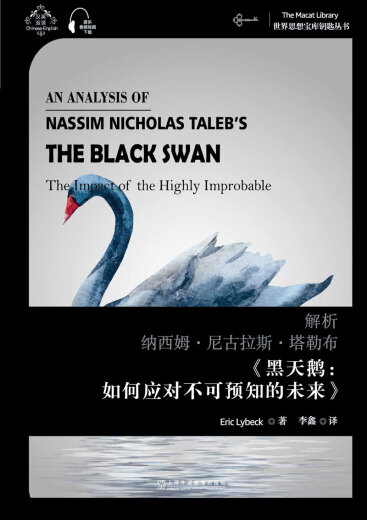 [JD Warehouse Direct Delivery - Door Delivery] World Thought Treasure House Key Series: Analysis of Nasim * Nicholas * Taleb 97875446 **677
