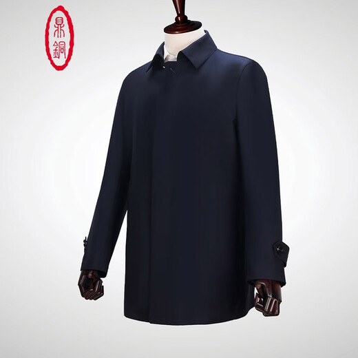 Ding Tong Wool Jacket Mid-Length Lapel Lapel Business Casual Solid Color Loose Windbreaker Men's Liner Autumn and Winter Men's New Product Navy Blue 185