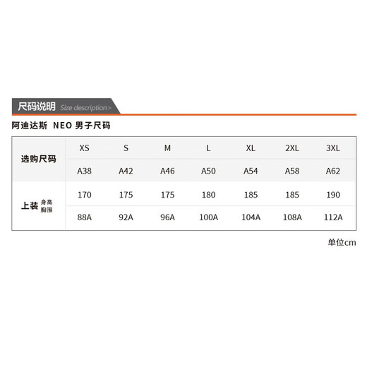 【9成新】阿迪达斯 ADIDAS NEO 男子 运动休闲系列 M SW SLOGAN TEE 运动 短袖上衣HC9740 L码