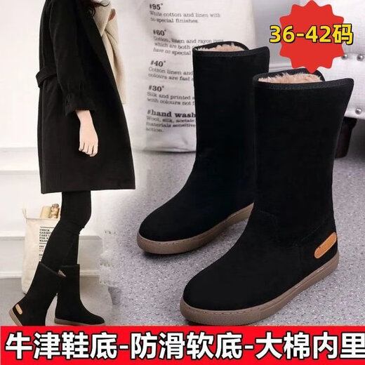 Dadong Secret Word Northeast Snow Boots Women's Winter Plus Fleece Thick Sole Cotton Shoes Warm Outdoor Waterproof Anti-Slip Plus Fleece High Tube Boots Black 39