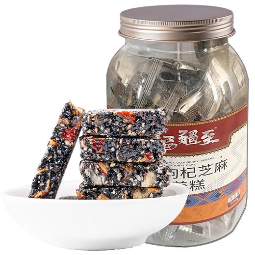 幸福疆至 黑芝麻核桃仁红枣枸杞营养糕500g新疆特产小吃坚果零食